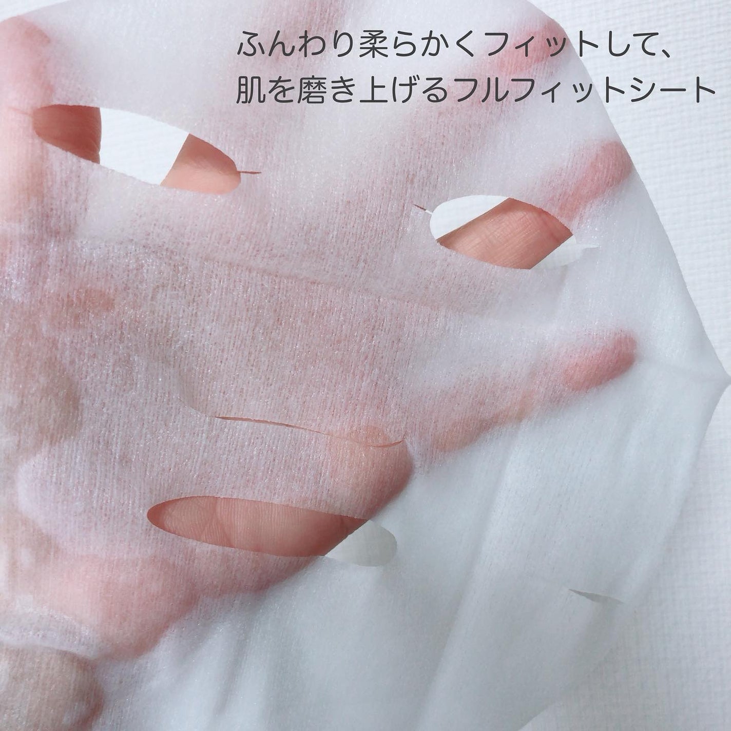 サボリーノ メガショット 朝用ツヤピールマスク CC/サボリーノ/シートマスク・パックを使ったクチコミ(2枚目)