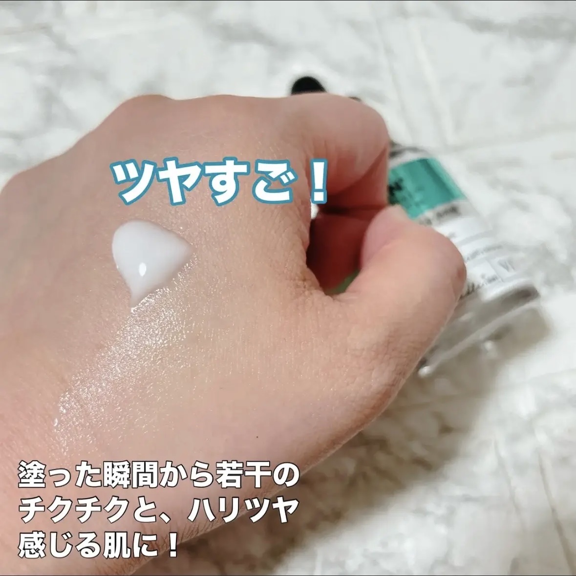 リードルS PDRN+ セラム/VT/美容液を使ったクチコミ（3枚目）