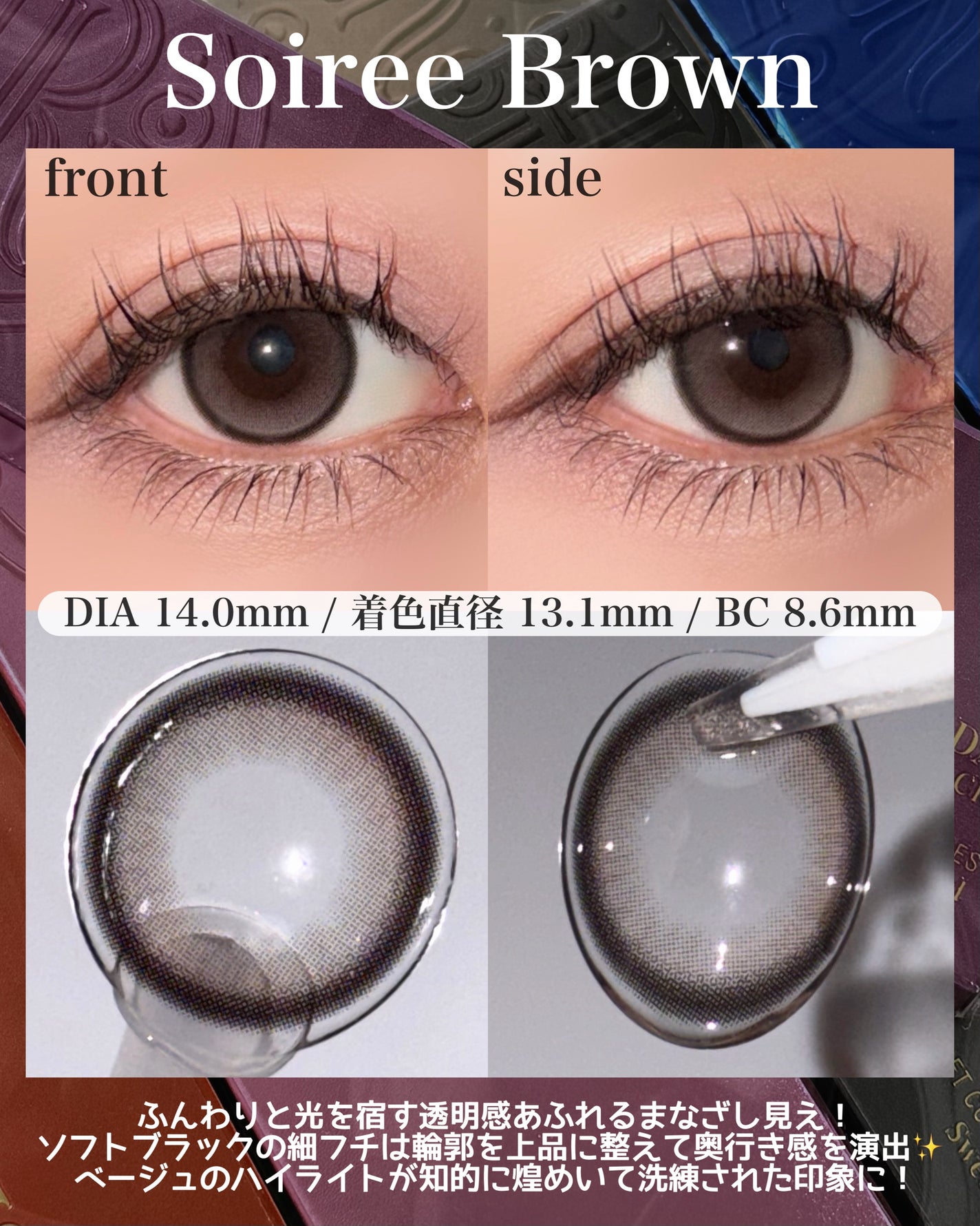 ラディリス 1day/スウィート/ワンデー(1DAY)カラコンを使ったクチコミ(5枚目)