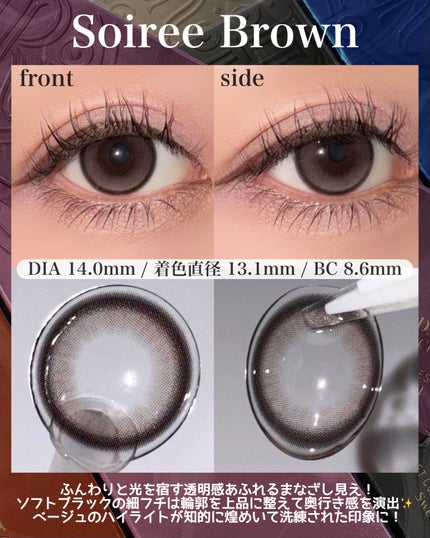 ラディリス 1day/スウィート/ワンデー(1DAY)カラコンを使ったクチコミ(5枚目)