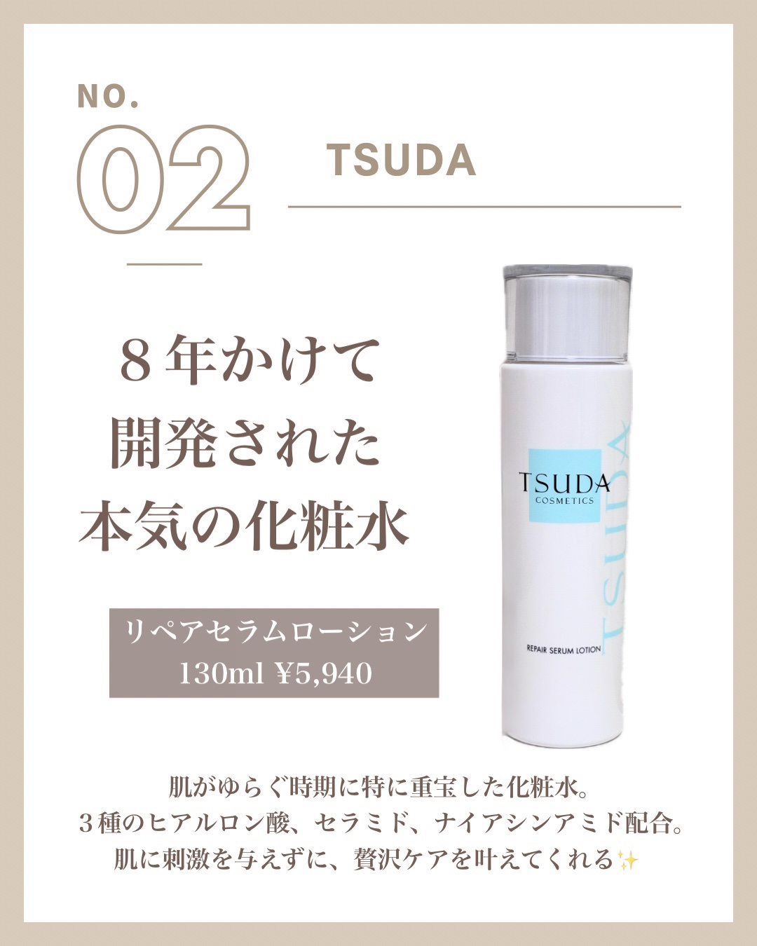 d　プログラム　モイストケア　エマルジョン　EX/d プログラム/乳液を使ったクチコミ（3枚目）