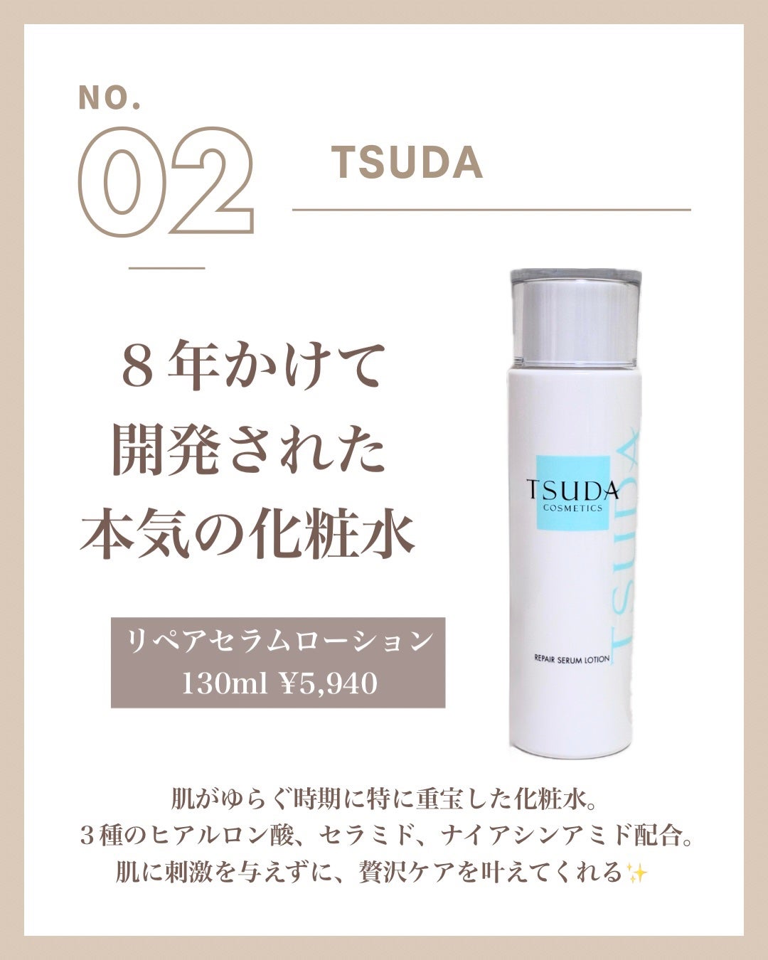 クリーム イン デイ/KANEBO/フェイスクリームを使ったクチコミ(3枚目)