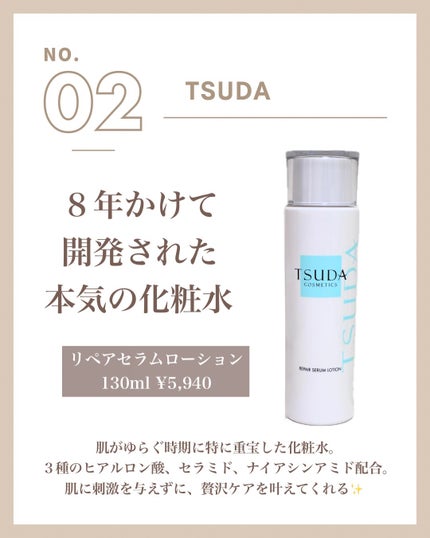 クリーム イン デイ/KANEBO/フェイスクリームを使ったクチコミ(3枚目)