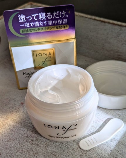 ナイトラッピングパック/イオナ エフ/フェイスクリームを使ったクチコミ(5枚目)