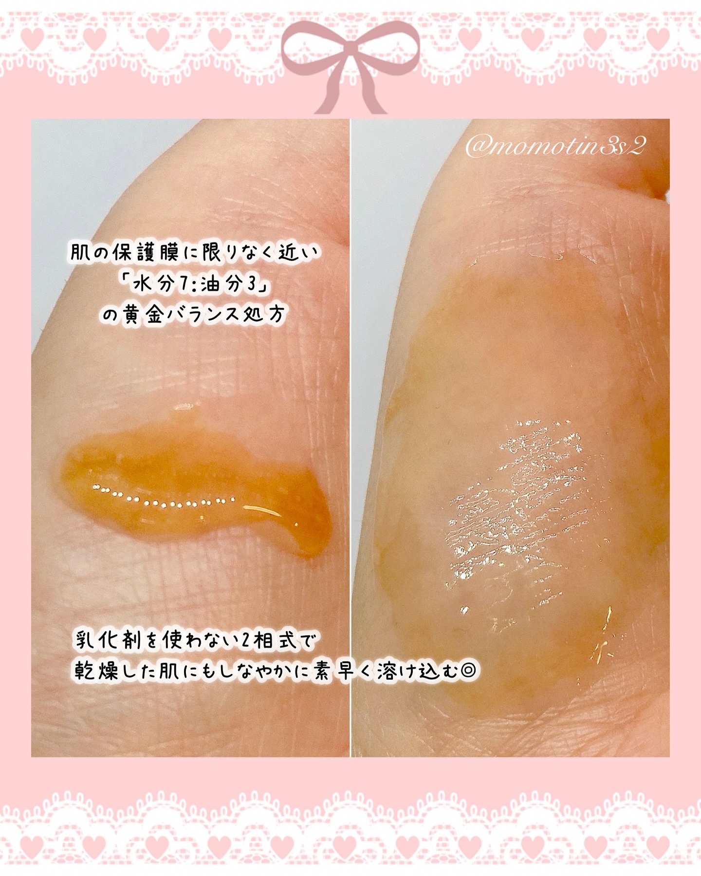 ダブル セーラム ADC/CLARINS/美容液を使ったクチコミ（3枚目）