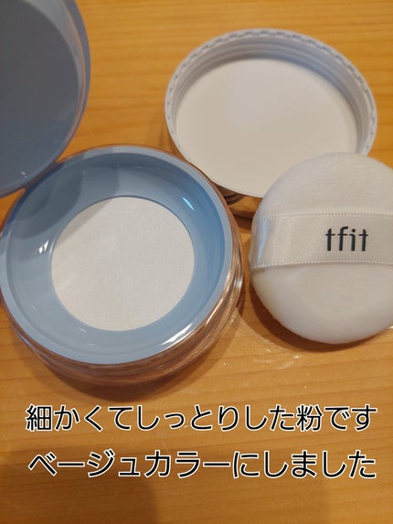 ルミネールスキップトーンアップクリーム/TFIT/化粧下地を使ったクチコミ(3枚目)