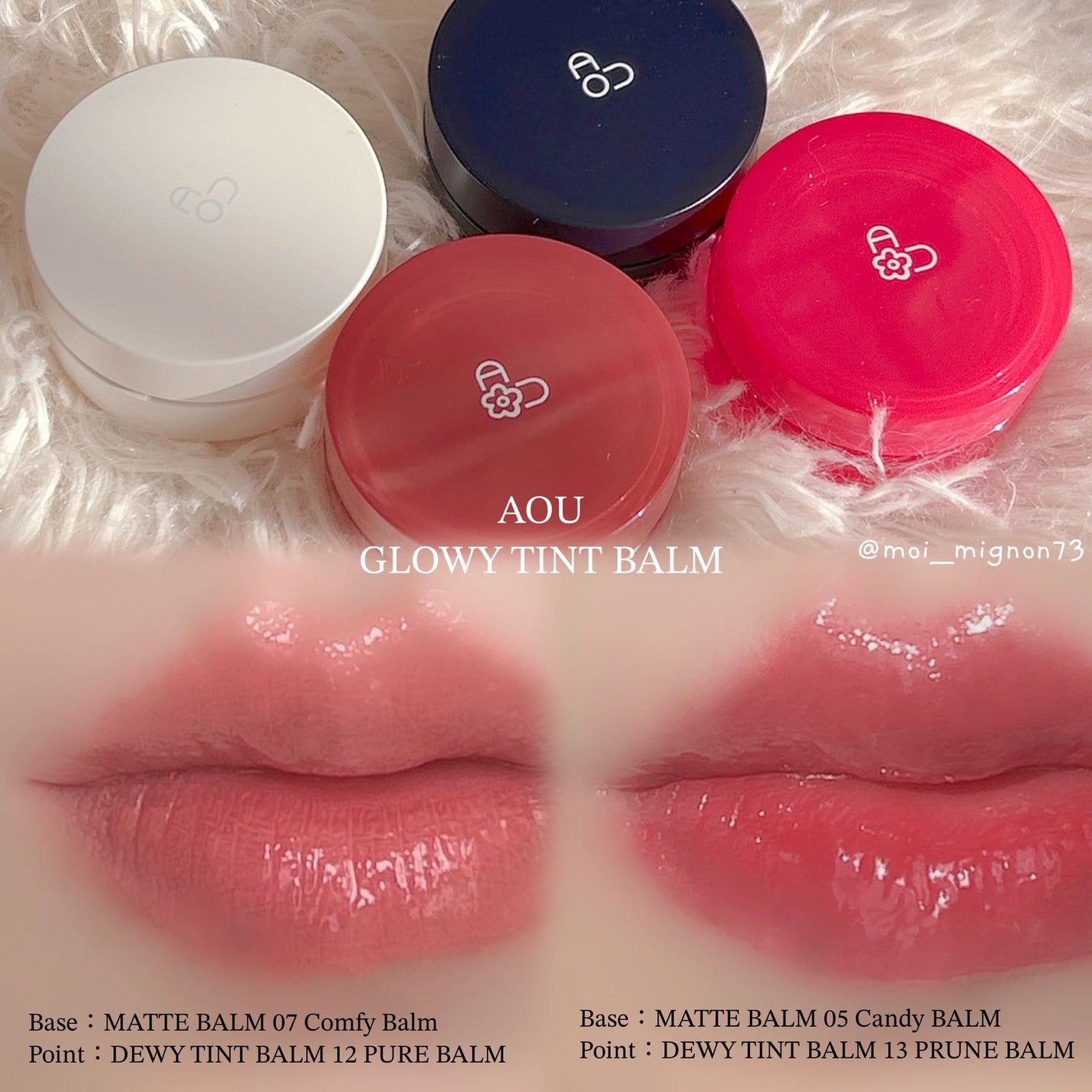GLOWY TINT BALM/AOU/リップグロスを使ったクチコミ(3枚目)