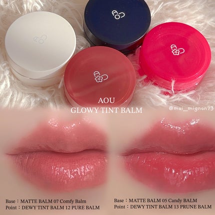 GLOWY TINT BALM/AOU/リップグロスを使ったクチコミ(3枚目)