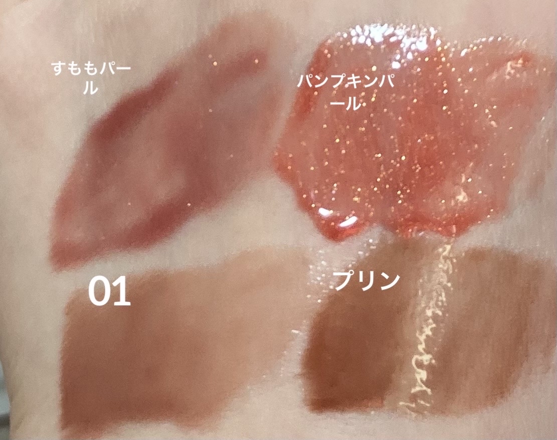 ジェルフィットグロス/AMUSE/リップグロスを使ったクチコミ（2枚目）