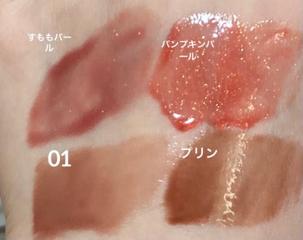 ジェルフィットグロス/AMUSE/リップグロスを使ったクチコミ(2枚目)