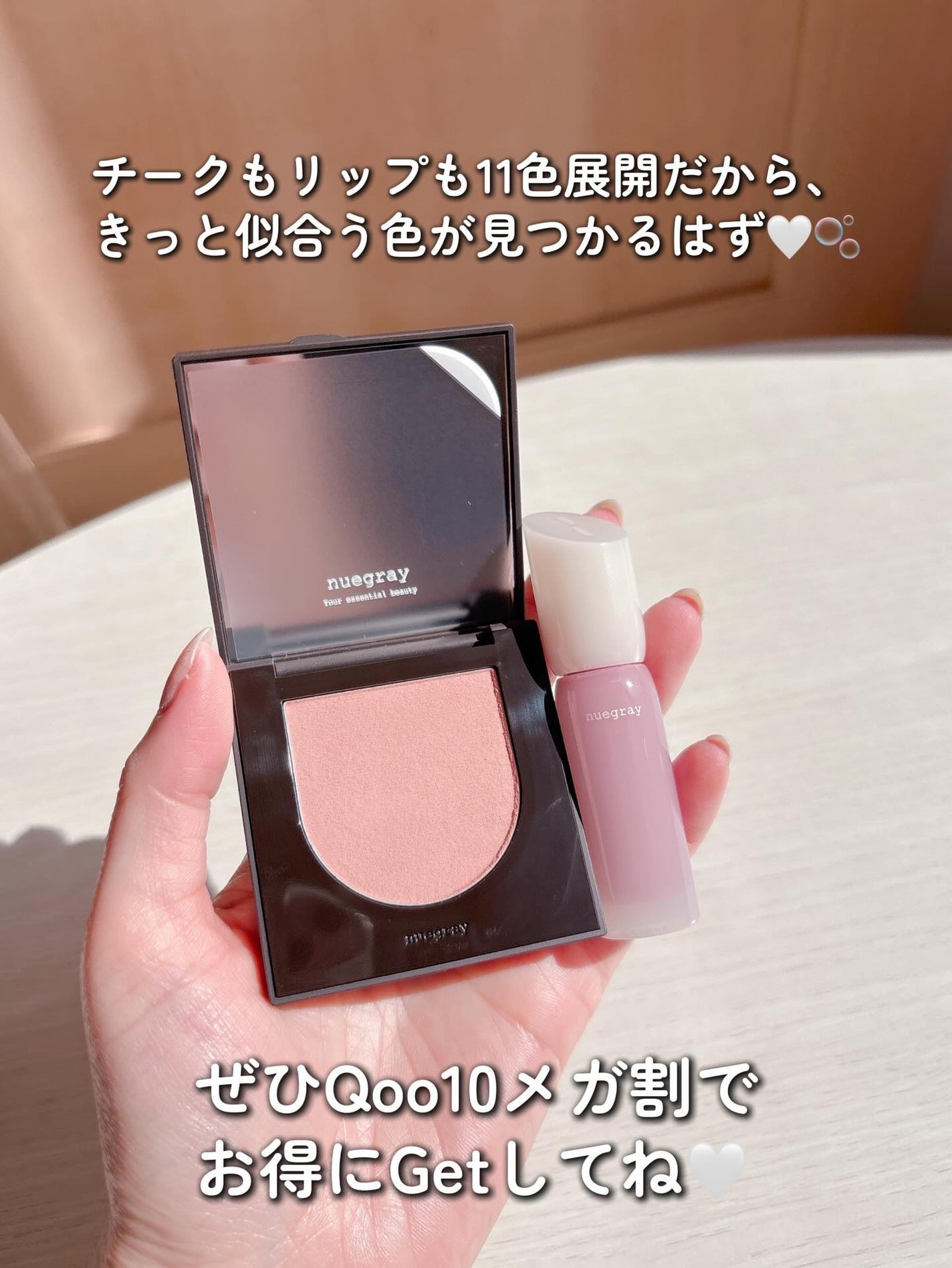 スウェイチークブラッシャー/nuegray/ジェル・クリームチークを使ったクチコミ(4枚目)