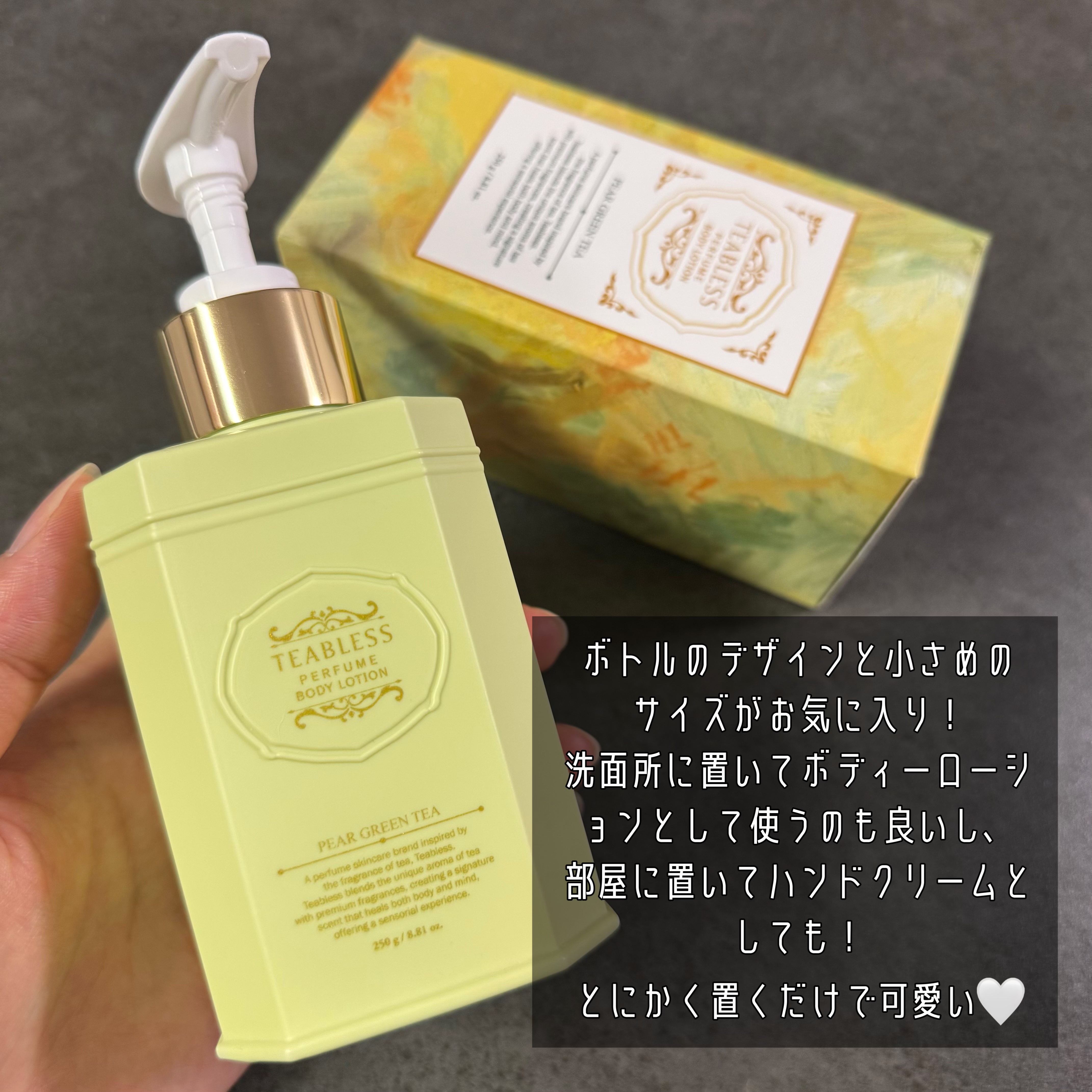 TEABLESS ペアグリーンティーティーパフュームボディローションのクチコミ「
TEABLESS(@teabless_official_jp )さまよりいただきました！

.....」（3枚目）