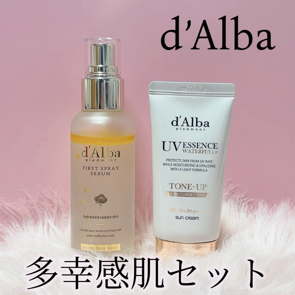 ウォータフルトーンアップサンクリーム/ダルバ/日焼け止めクリームを使ったクチコミ（1枚目）