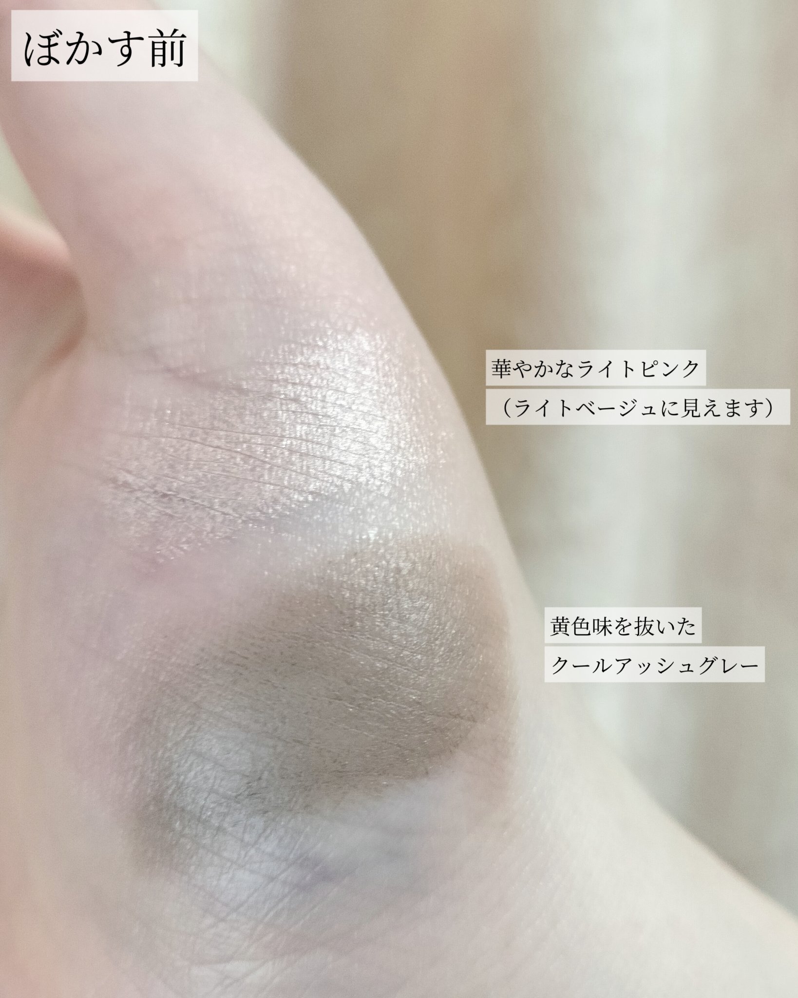 アートクラス デュアル コントゥアスティック/too cool for school/シェーディングを使ったクチコミ（3枚目）