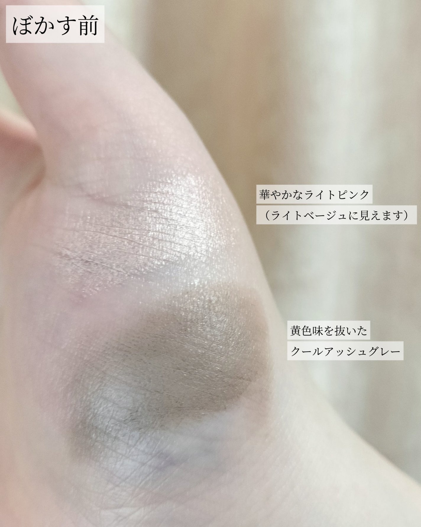 コントゥアスティック/ETUDE/シェーディングを使ったクチコミ(3枚目)