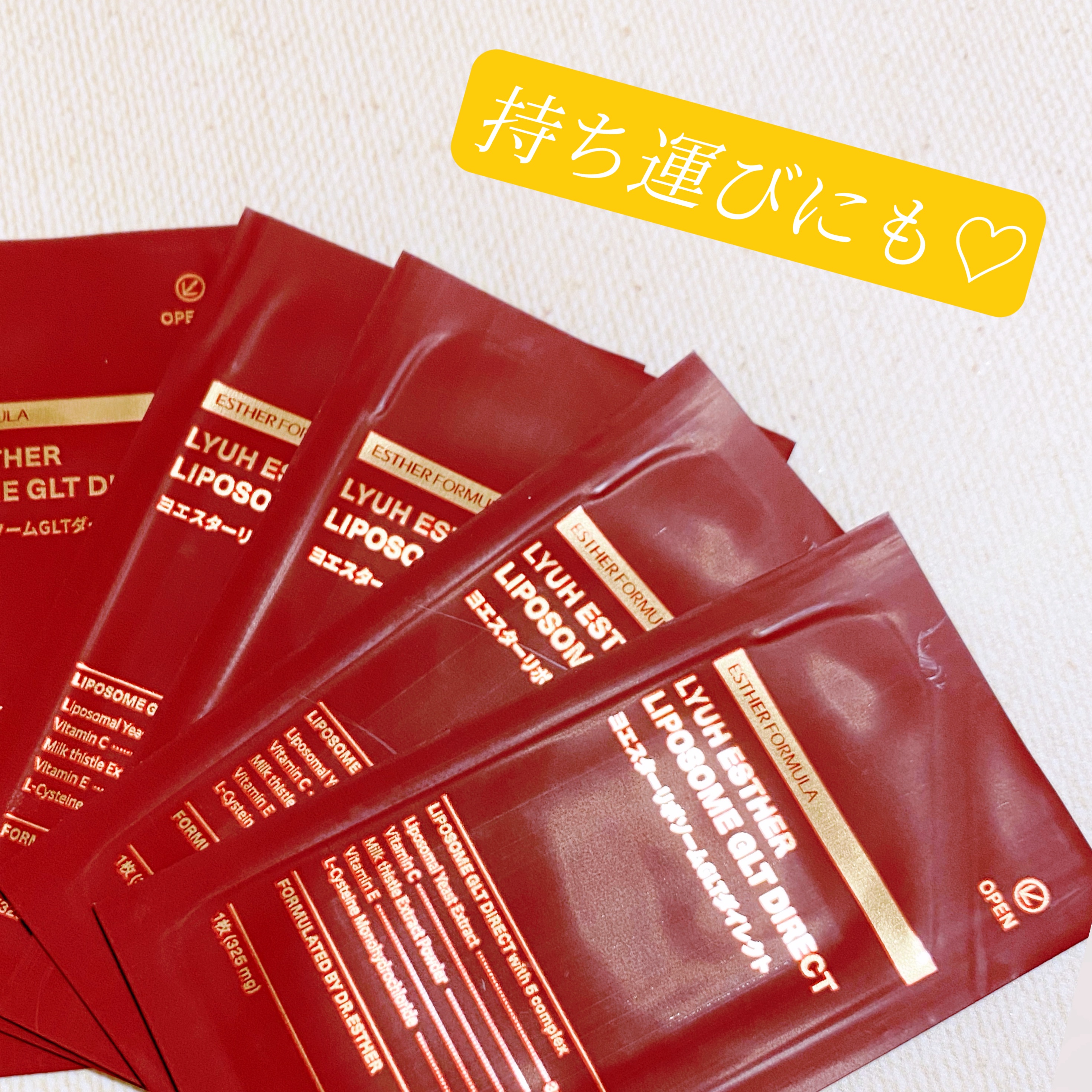 ヨエスターGLTダイレクトウルトラX/ESTHER FORMULA/美容サプリメントを使ったクチコミ（2枚目）