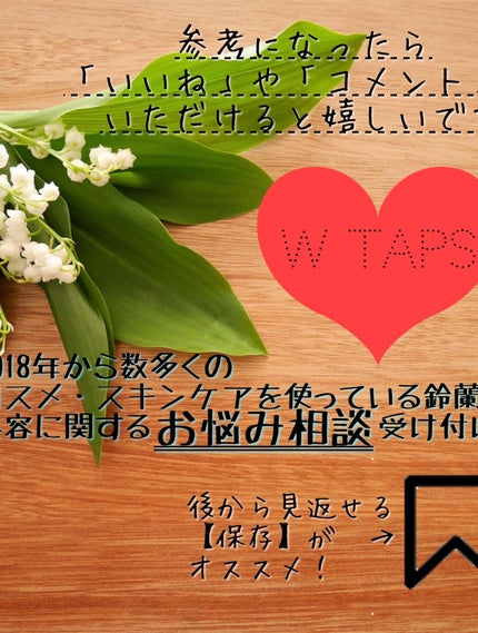 オーズナリーレストアンドザサン/オーズナリー/日焼け止めクリームを使ったクチコミ(7枚目)