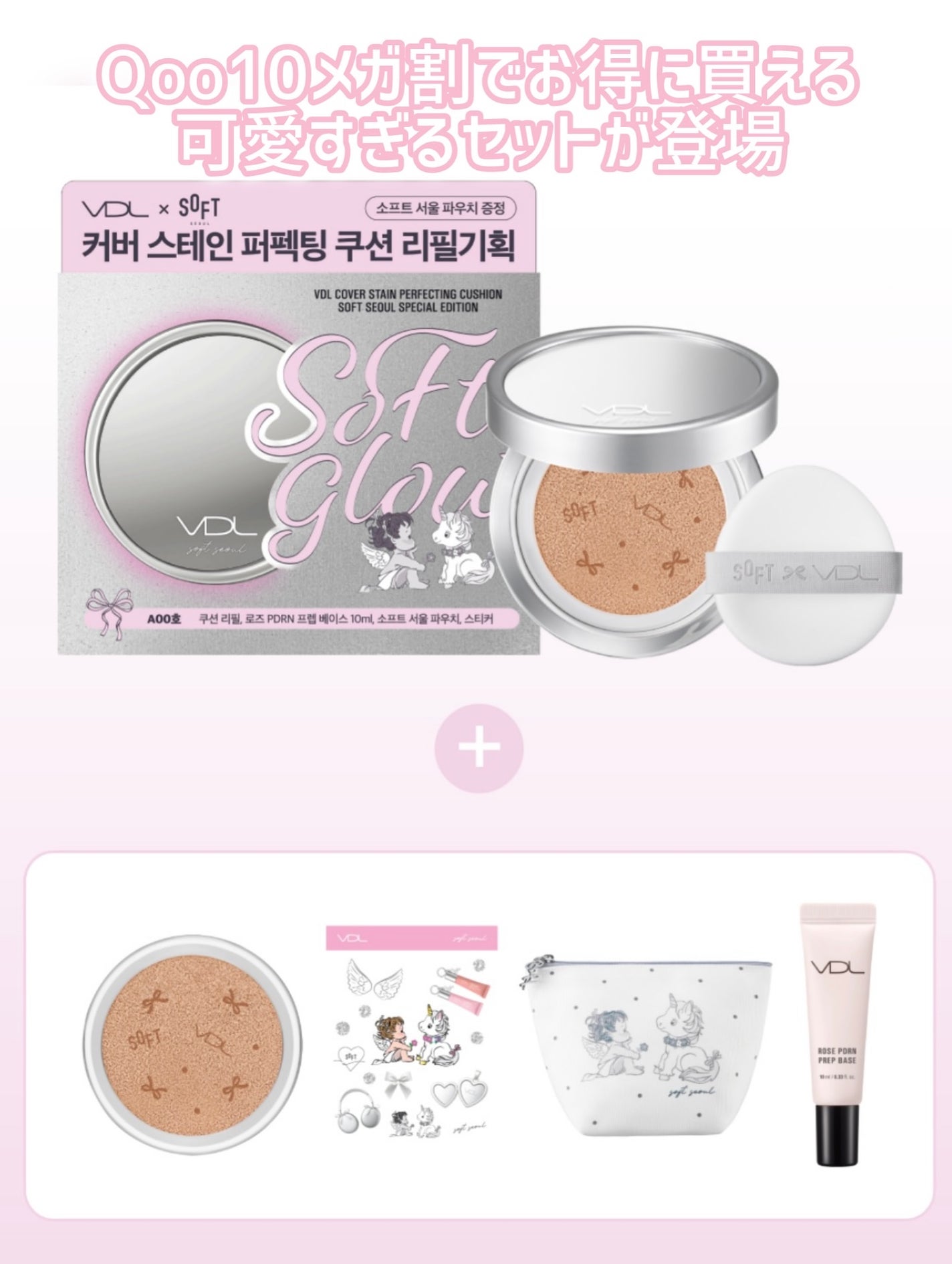 カバーステイン パーフェクティング クッション ファンデーション/VDL/クッションファンデーションを使ったクチコミ(5枚目)