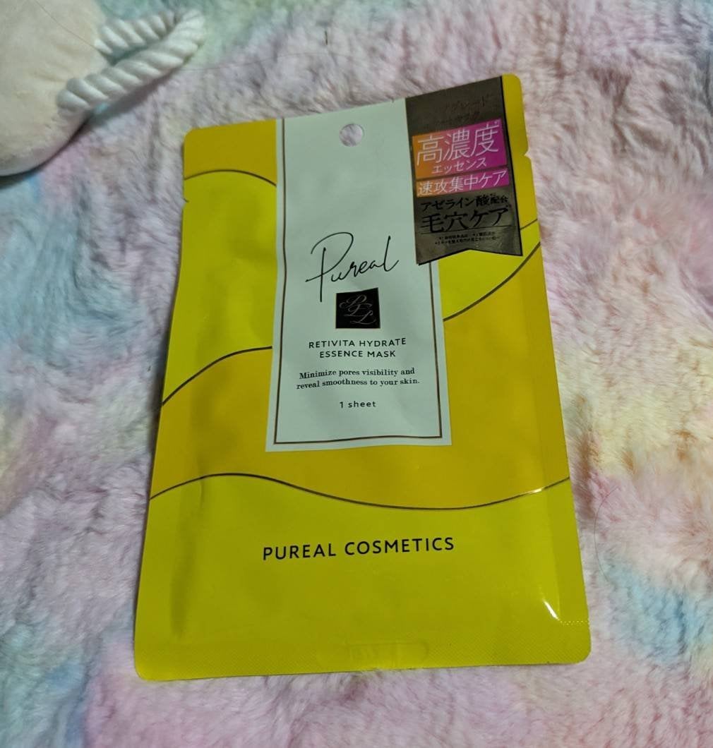 レチビタエッセンスマスク/ピュレア/シートマスク・パックを使ったクチコミ(1枚目)