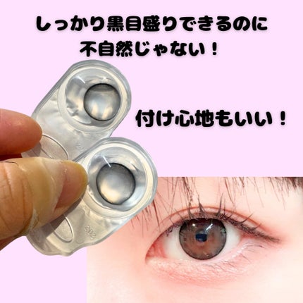 ネオサイトワンデー リングUV うるみノワール/Aire/ワンデー(1DAY)カラコンの画像