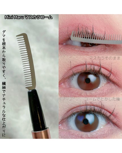 Mini Maru メイクファンデーションブラシ/貝印/メイクブラシを使ったクチコミ(6枚目)