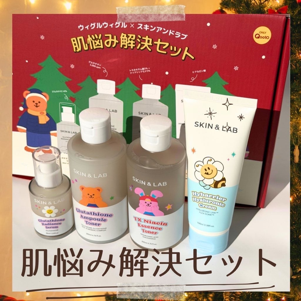 ハイバリアヒアルロニッククリーム/SKIN&LAB/フェイスクリームを使ったクチコミ(1枚目)