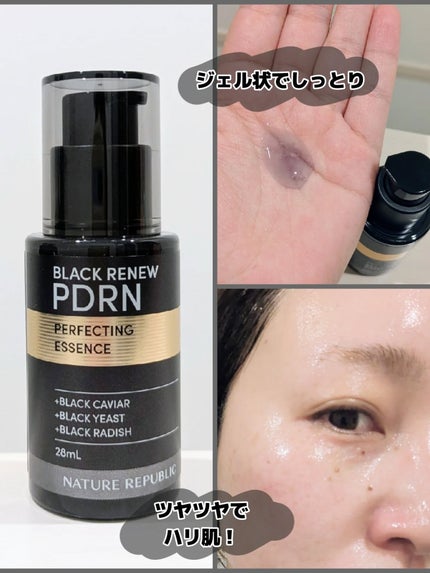 みそだんごちゃん on LIPS 「がっかり美容液とは、がっかりした時に発動すべき美容液!とのこと..」(5枚目)