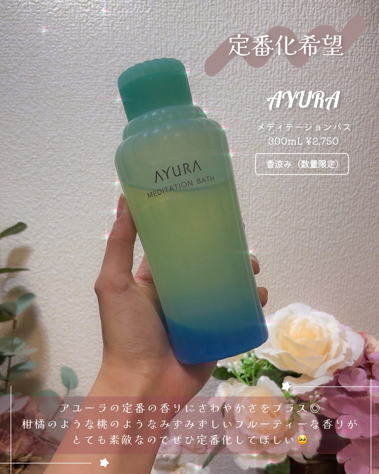 バターハンドクリーム パチュリ・ラベンダー・バニラ/SABON/ハンドクリームを使ったクチコミ（3枚目）