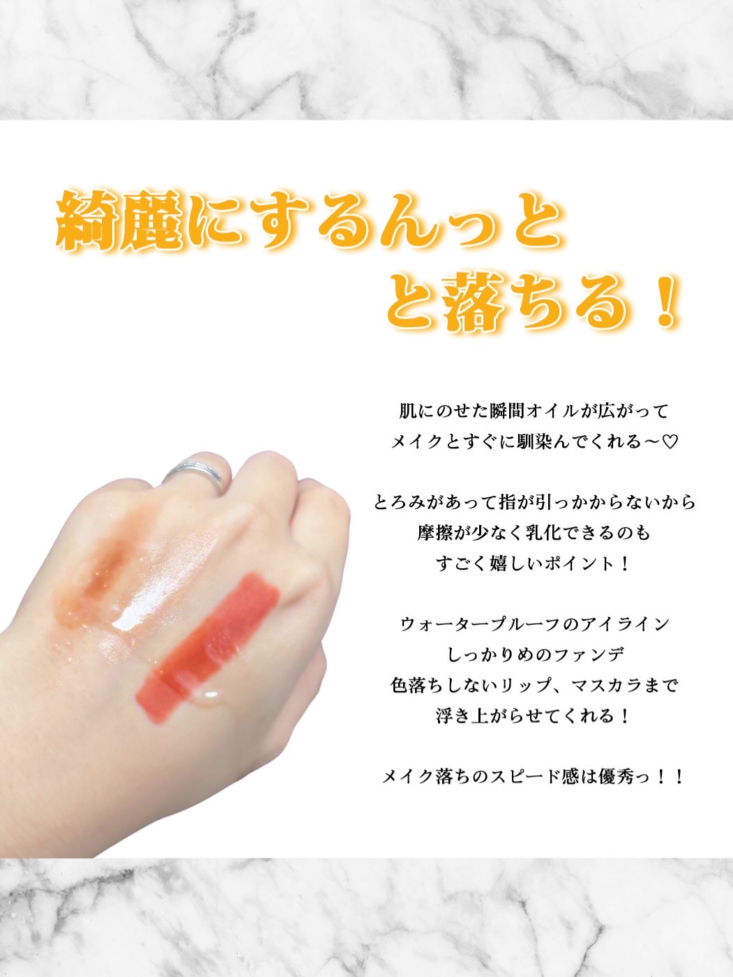 ピュア クレンジング オイル/manyo/オイルクレンジングを使ったクチコミ（2枚目）