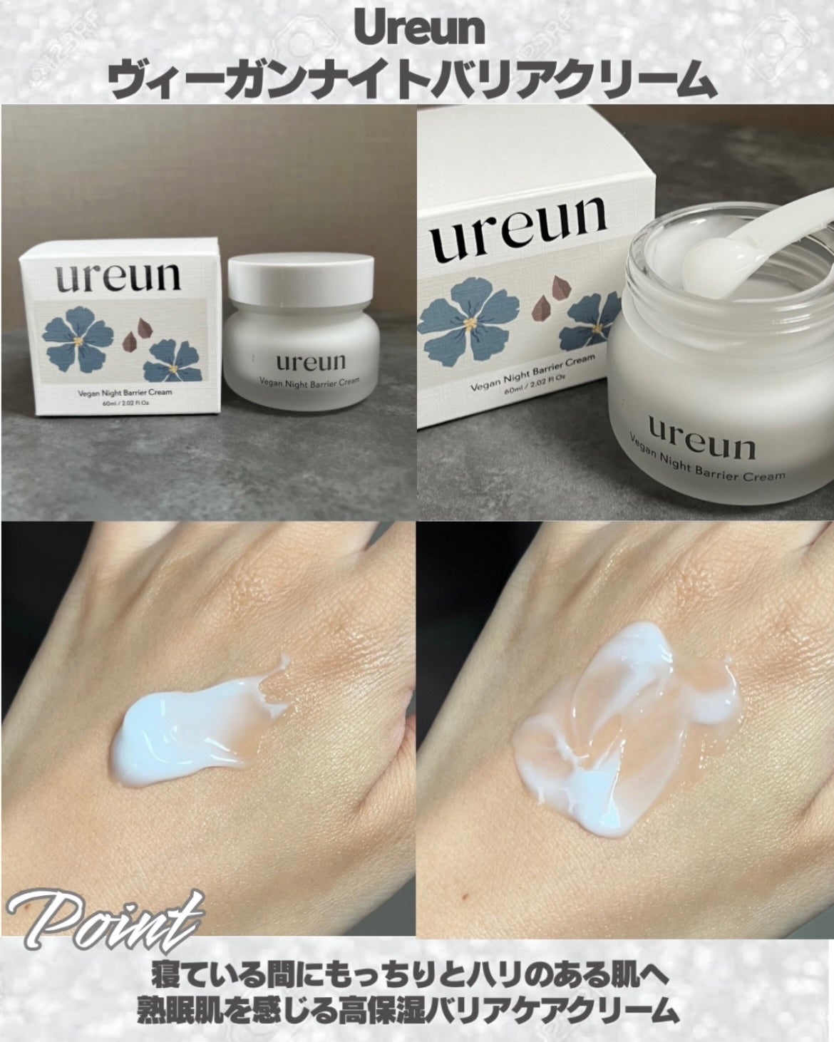 ヴィーガンAHA PHA アンプル/ureun/美容液を使ったクチコミ(3枚目)