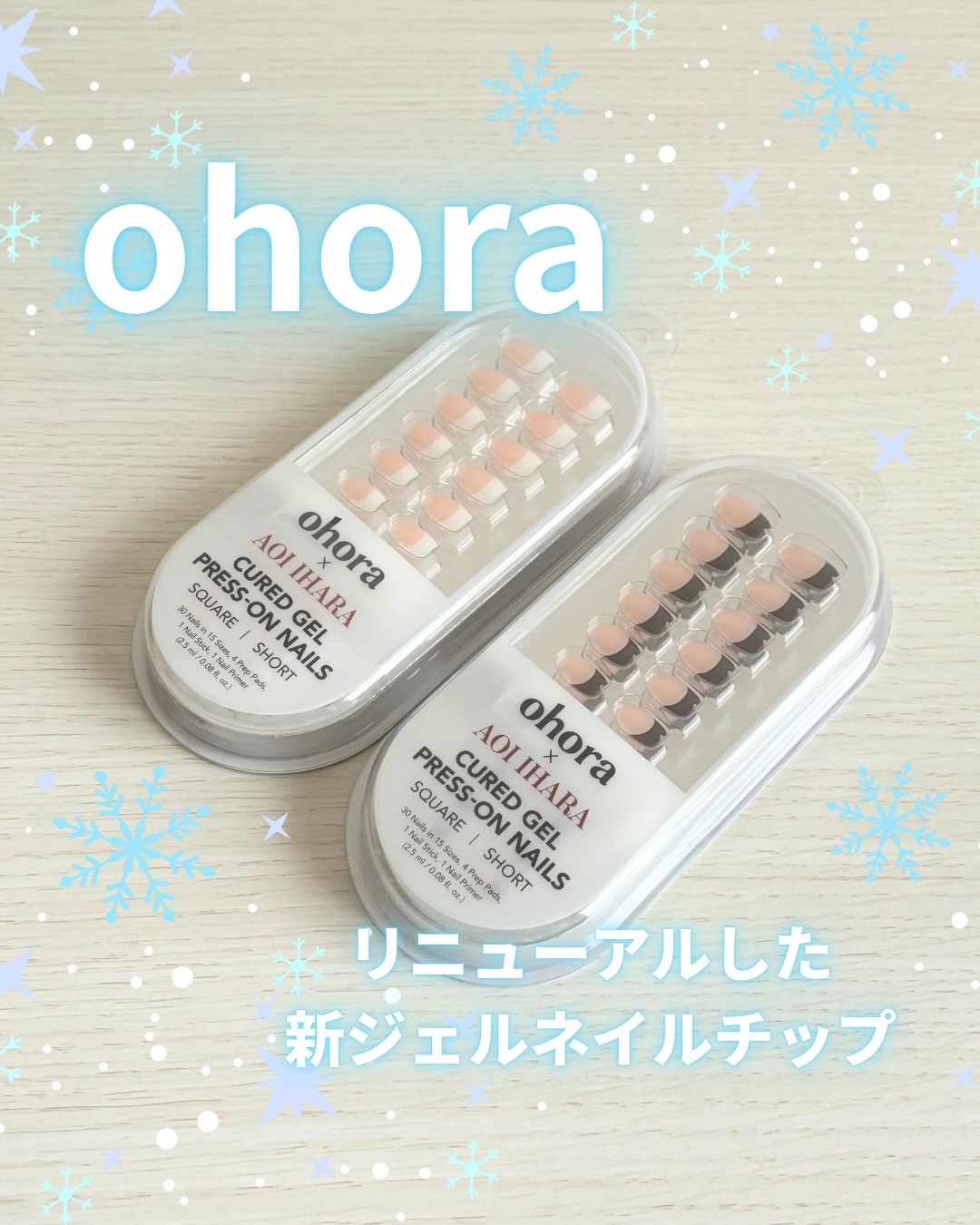 ジェルネイルチップ/ohora/ネイルチップ・パーツを使ったクチコミ（1枚目）