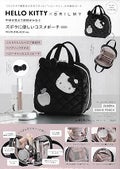 HELLO KITTY × BRILMY 中身が見えて時短がかなう ズボラに優しいコスメポーチ BOOK VELOUR BLACK ver. / BRILMY