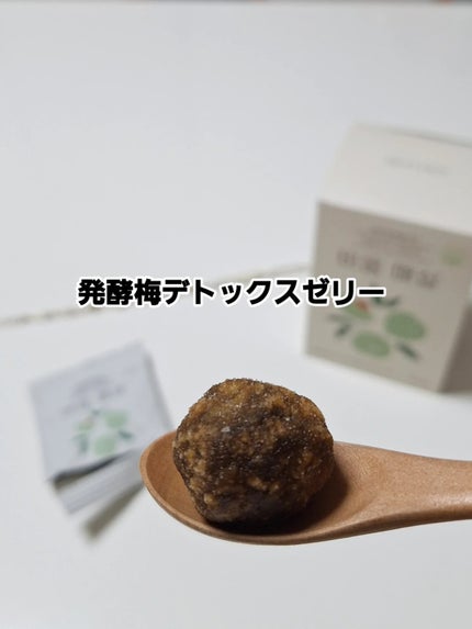 ビウムプラム/honors blue/その他食品を使ったクチコミ(2枚目)