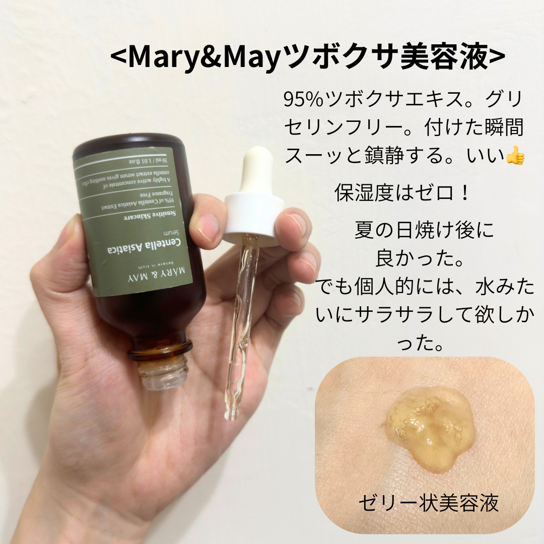 シミ・ソバカス予防ケア　フェイスクリーム/キュレル/フェイスクリームを使ったクチコミ（3枚目）