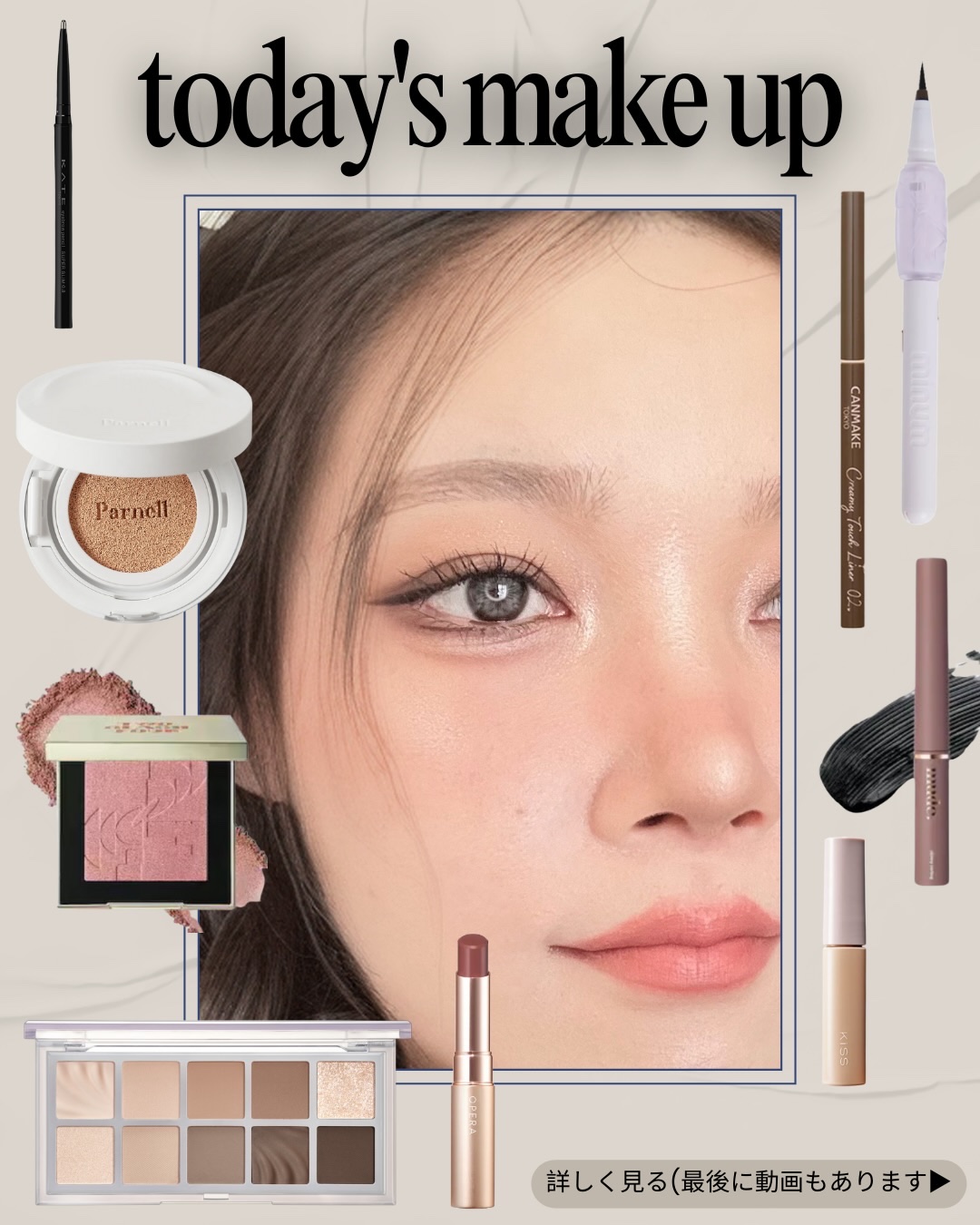 オペラ シアーマットリップスティック/OPERA/口紅を使ったクチコミ（1枚目）