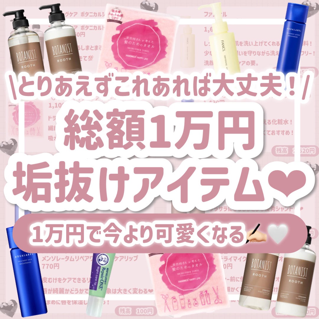 ヘアドライマイクロファイバータオル/ハホニコハッピーライフ/ヘアケアグッズを使ったクチコミ(1枚目)