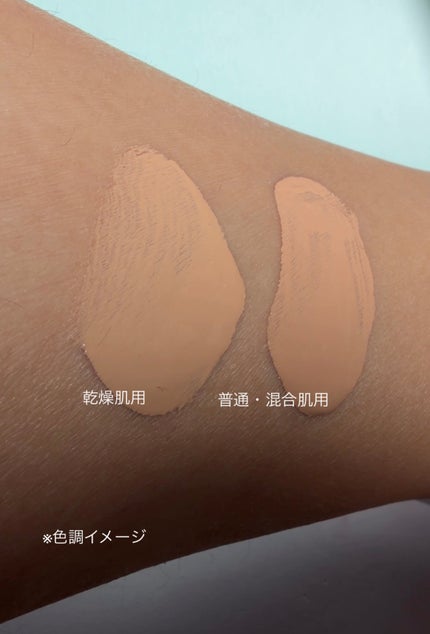 カラーステイ ロングウェア メイクアップ 110 アイボリー/REVLON/リキッドファンデーションの画像