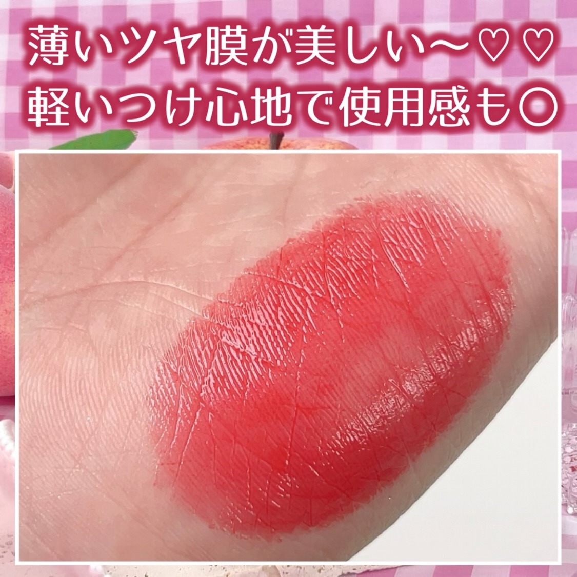 ノーウェアリップスティック バーミンググロー/espoir/口紅を使ったクチコミ（3枚目）