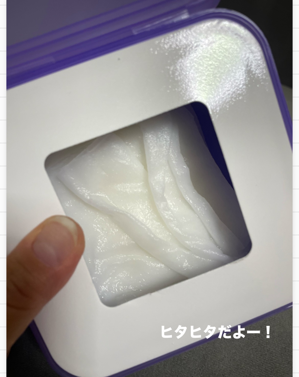 PDRN リフティングマスク/MEDIHEAL/シートマスク・パックを使ったクチコミ（3枚目）