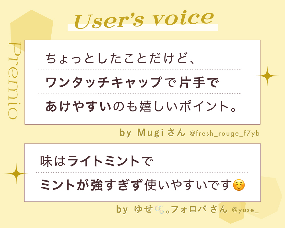 ベスコスW受賞！美容オタクの心をつかむ【美白歯みがき】の画像