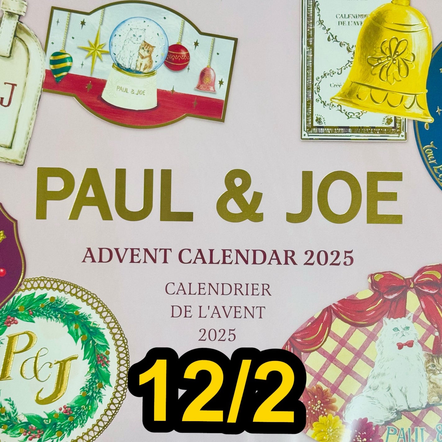 ポール&ジョーアドベントカレンダー2025/PAUL & JOE BEAUTE/メイクアップキットを使ったクチコミ(1枚目)