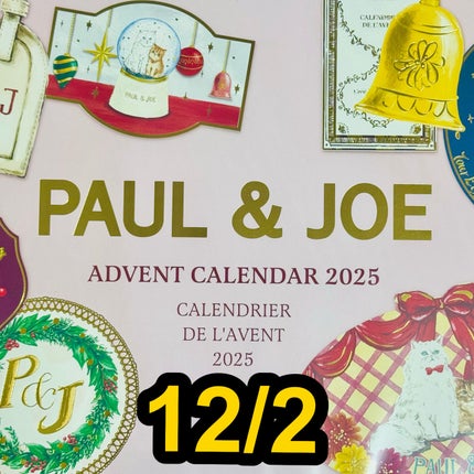 ポール&ジョーアドベントカレンダー2025/PAUL & JOE BEAUTE/メイクアップキットを使ったクチコミ(1枚目)