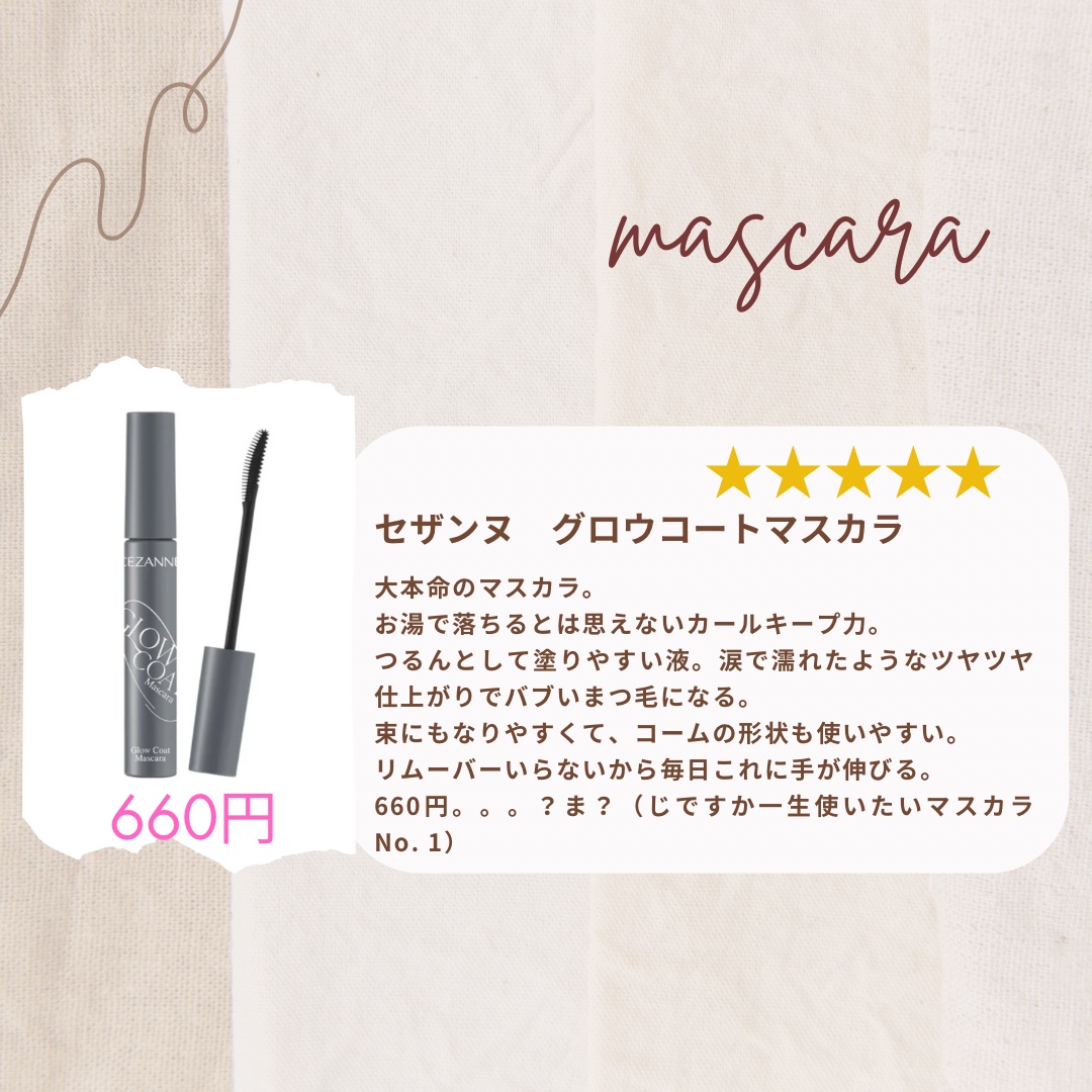 パールグロウハイライト/CEZANNE/パウダーハイライトを使ったクチコミ（3枚目）