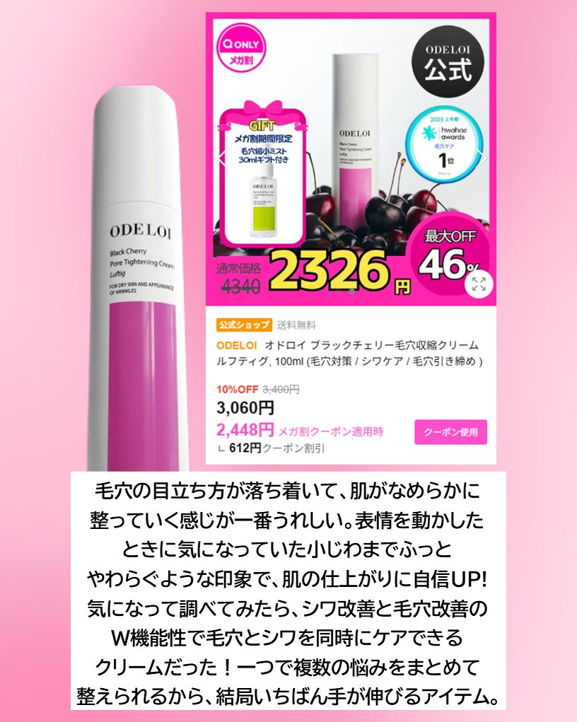 昆布マスクパック/シエムゼ/シートマスク・パックを使ったクチコミ（2枚目）