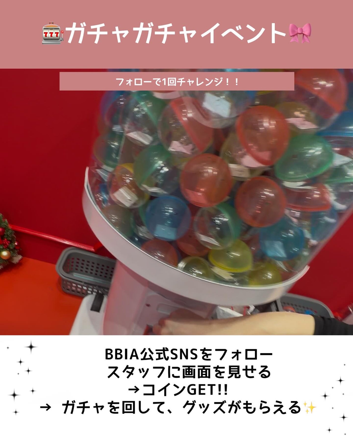 えだまめこんぶ🟢 on LIPS 「\1週間限定の韓国コスメ天国でした🇰🇷💄♡/BBIAのPOPU..」(4枚目)