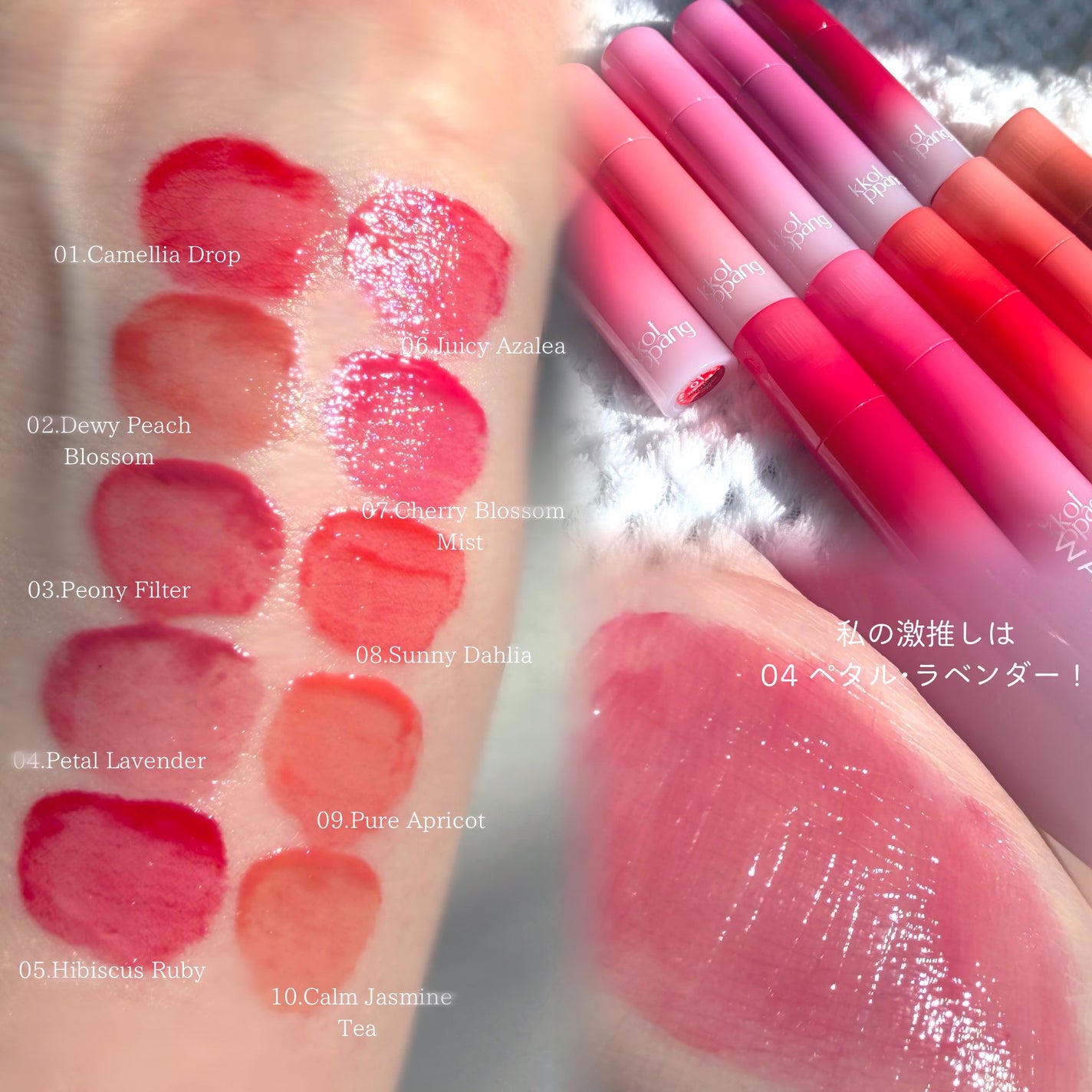 アイスドロップウォーターティント/kkotppang/リップティントを使ったクチコミ(3枚目)