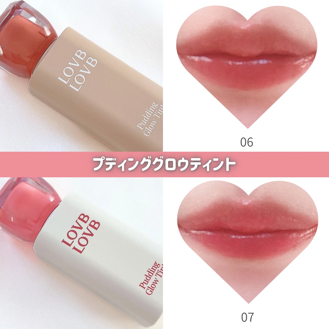 クリスタルデューイーリップグロス/LOVB LOVB/リップグロスを使ったクチコミ（3枚目）