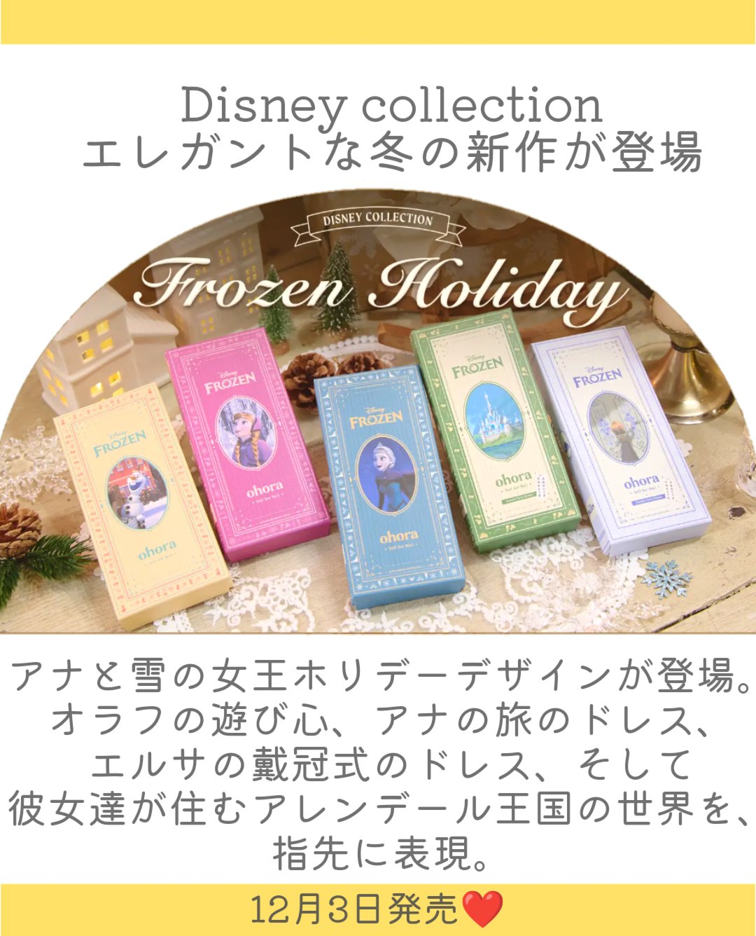 セミキュアジェルネイル（ハンド）/ohora/ネイルシールを使ったクチコミ（2枚目）