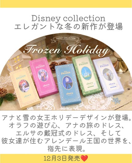 セミキュアジェルネイル(ハンド)/ohora/ネイルシールを使ったクチコミ(2枚目)