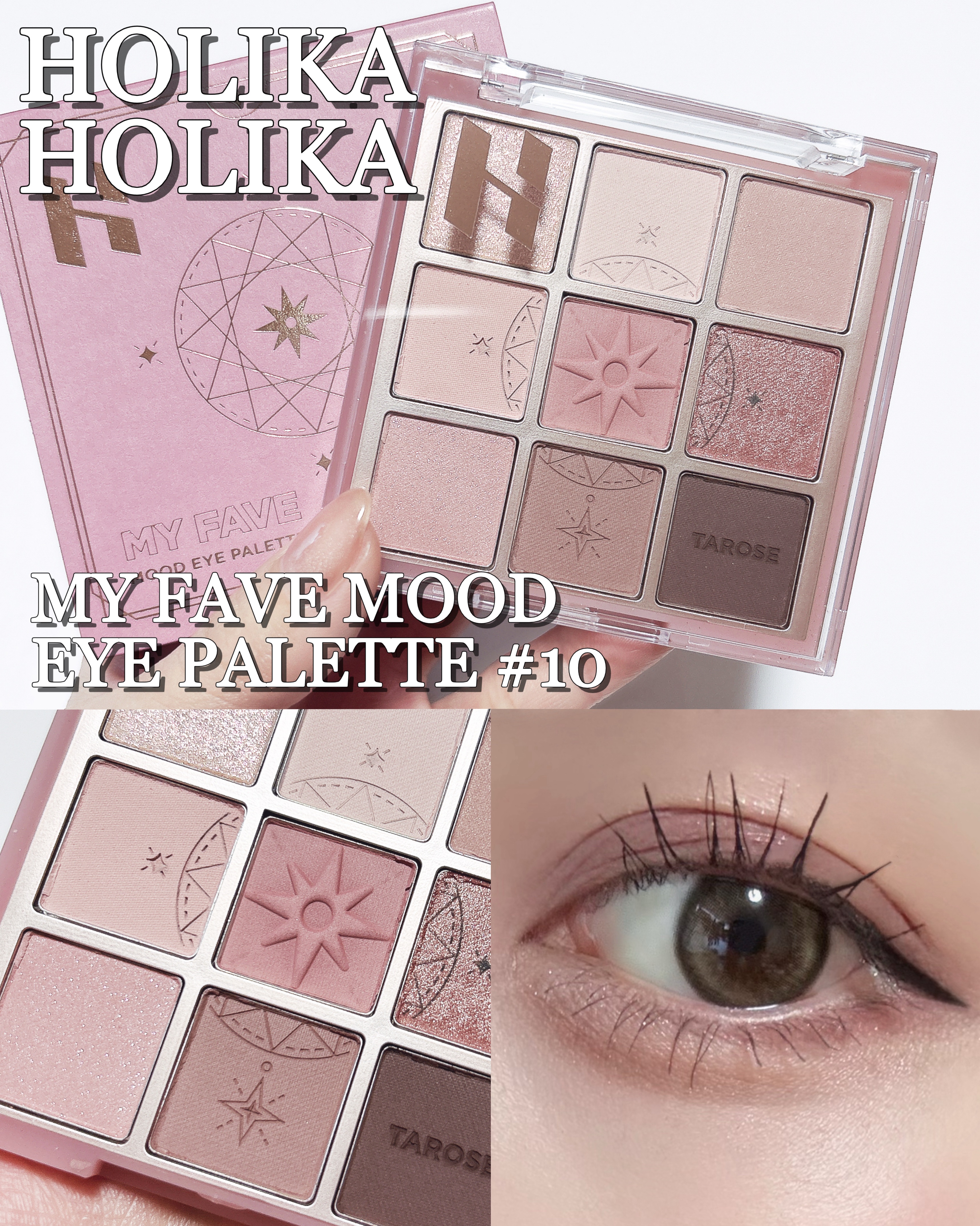 マイフェイブムードアイパレット 9カラー/HOLIKA HOLIKA/アイシャドウパレットを使ったクチコミ（1枚目）